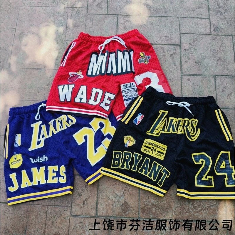 NBA Black Shorts in Everyday Casual Style Review: $8.06 Polyester Four-Way Stretch in S–6XL